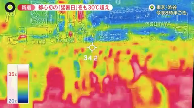 スクリーンショット 2023-07-11 17.49.53