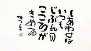 ダウンロード (7)