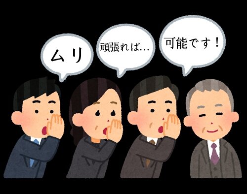 感謝 いらすとや ついに力尽きる ほとんど休みがなく精神的にも体力的にも難しい 定期更新最後のイラストが感動的 凹凸ちゃんねる 発達障害 生きにくい人のまとめ 感謝 いらすとや ついに力尽きる ほとんど休みがなく精神的にも体力的にも難しい 定期更新最後のイラストが感動的 凹凸ちゃんねる 発達障害 生きにくい人のまとめ