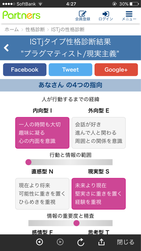 凹凸ちゃんねる