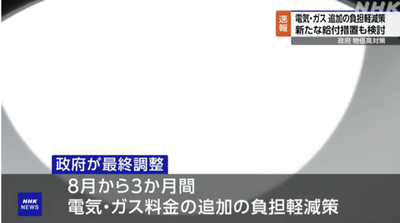 スクリーンショット 2024-06-21 13.55.20