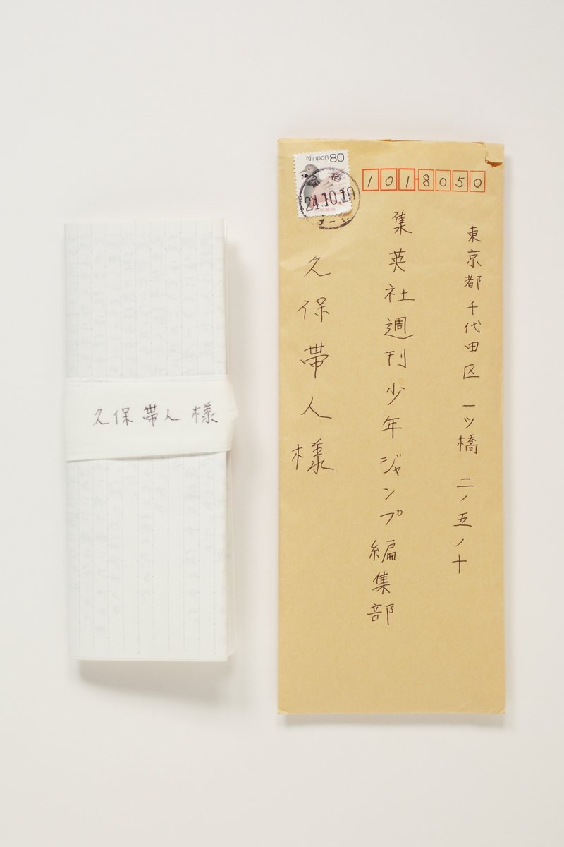 凹凸ちゃんねる