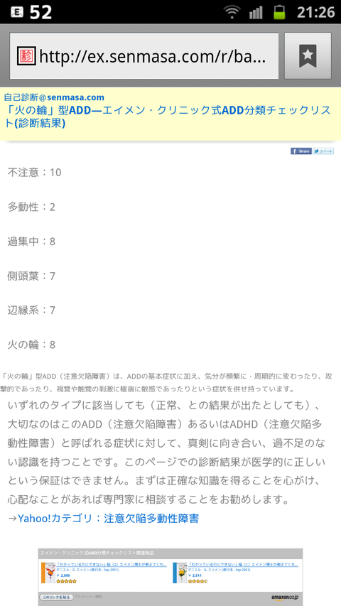 チェック2