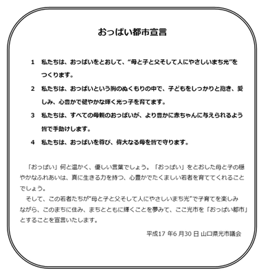 スクリーンショット 2021-02-24 18.45.04