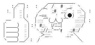 ダウンロード