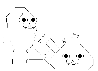 AAの画像化 (24)