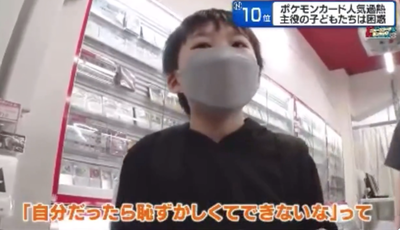 転売ヤー ふざけんな 2023-04-24 0.38.30