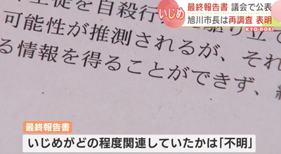 スクリーンショット 2022-09-21 23.00.59