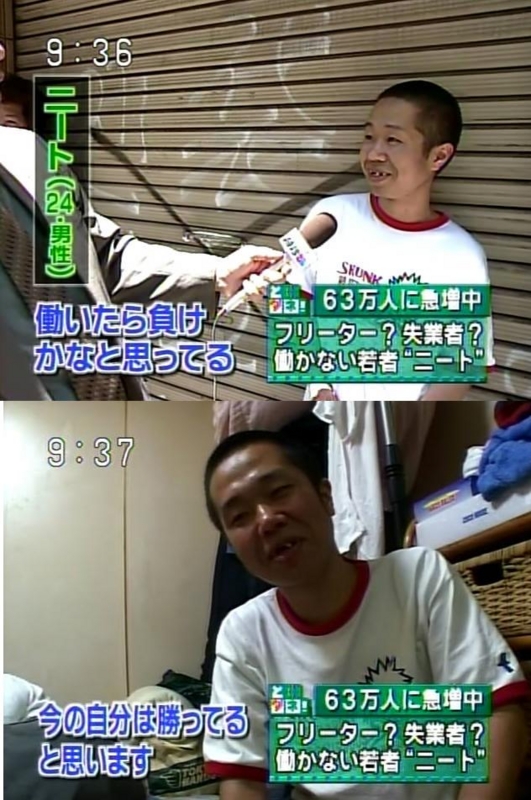 働いたら負け のニート君の現在ｗｗｗｗｗｗｗｗｗｗｗｗｗ 凹凸ちゃんねる 発達障害 生きにくい人のまとめ