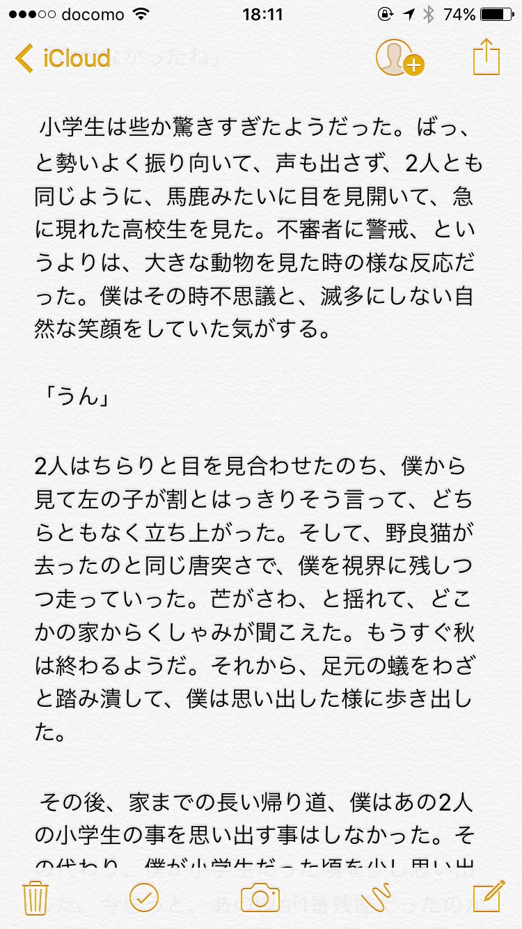 凹凸ちゃんねる