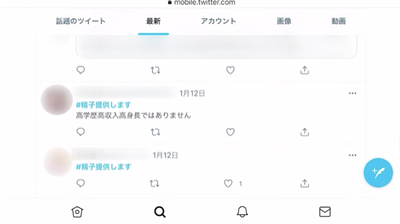 スクリーンショット 2022-05-08 17.48.32