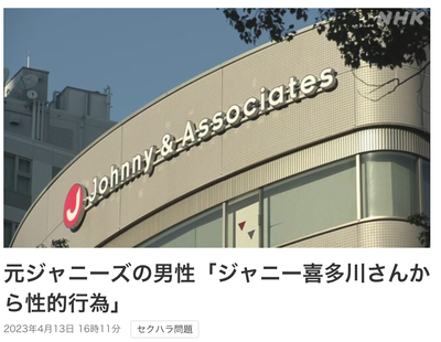 スクリーンショット 2023-04-13 17.50.42