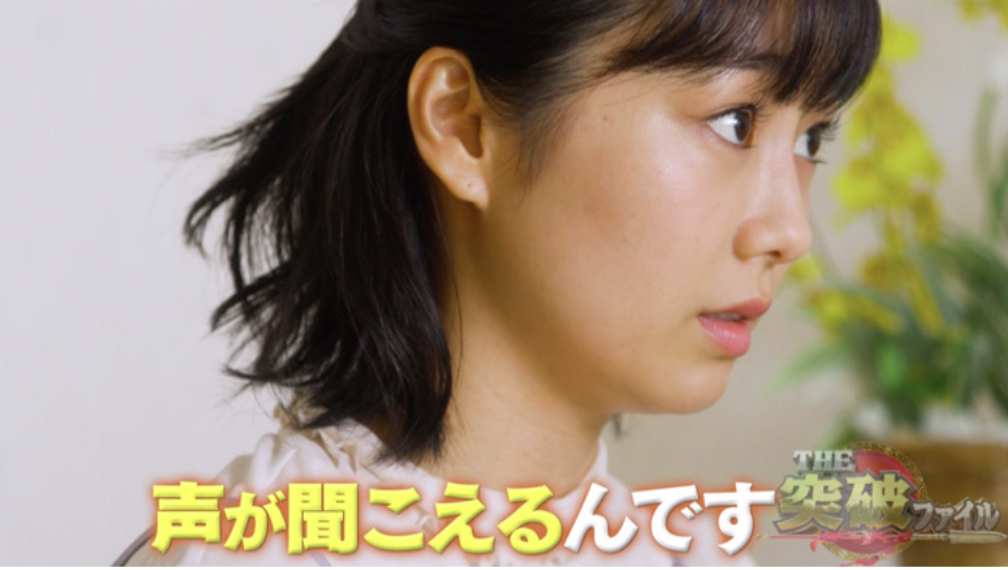 銀歯ラジオ 20.30.59