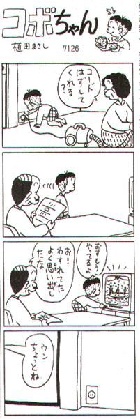 6a0a3903