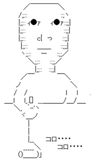 AAの画像化 (4) のコピー 7