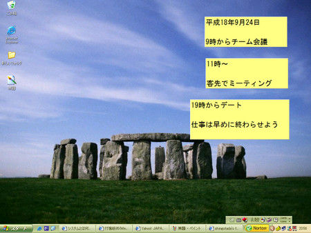 20060924205735