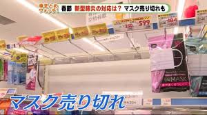 ダウンロード - 2020-03-21T205318.946