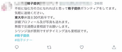 スクリーンショット 2022-05-08 17.48.12