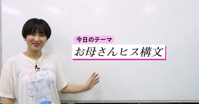 スクリーンショット 2023-05-28 22.38.06