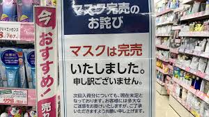 ダウンロード - 2020-04-08T151342.773