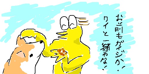 凹凸ちゃんねる