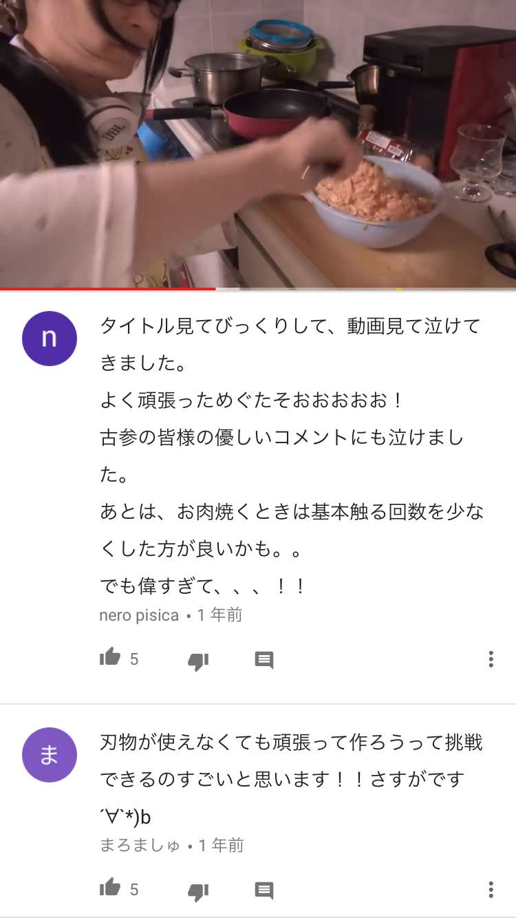 大物youtuber めぐみちゃんねる のmegumiさん アスペルガー症候群だった 凹凸ちゃんねる 発達障害 生きにくい人のまとめ 大物youtuber めぐみちゃんねる のmegumiさん アスペルガー症候群だった 凹凸ちゃんねる 発達障害 生きにくい人のまとめ