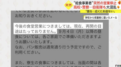 スクリーンショット 2023-09-06 15.47.52
