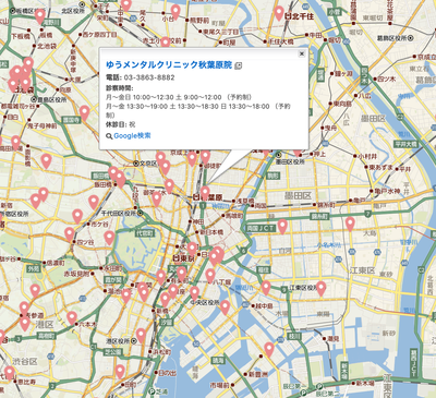 スクリーンショット 2019-08-17 14.02.13