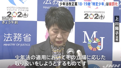 スクリーンショット 2021-02-20 22.55.12