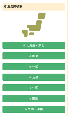 スクリーンショット 2019-08-17 14.15.29