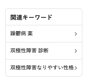 スクリーンショット 2020-03-18 01.17.57