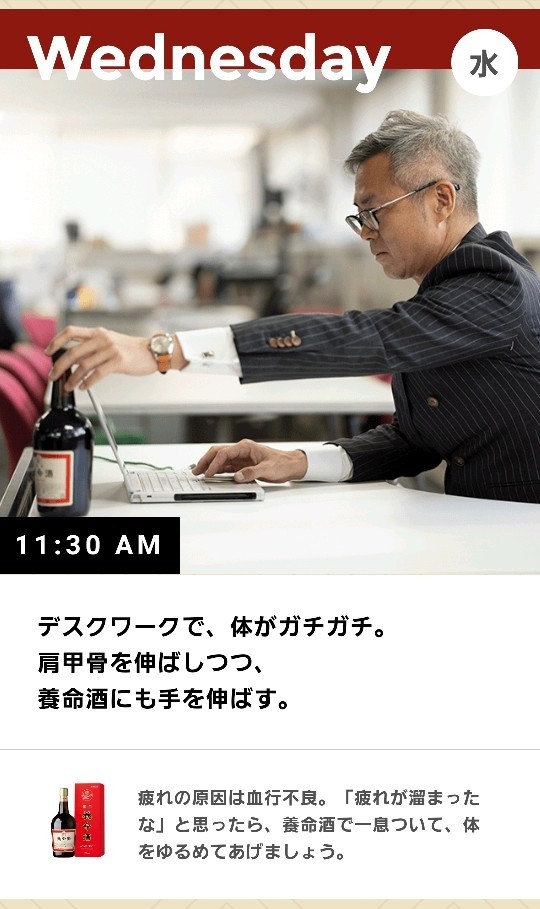 朗報 ワイ三十路 養命酒を飲み始めてから体の調子がめっちゃ良い 凹凸ちゃんねる 発達障害 生きにくい人のまとめ 朗報 ワイ三十路 養命酒を飲み始めてから体の調子がめっちゃ良い 凹凸ちゃんねる 発達障害 生きにくい人のまとめ