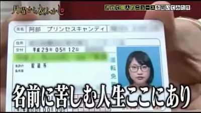 発達障害ワイ キラキラネームが許せない 凹凸ちゃんねる 発達障害 生きにくい人のまとめ 発達障害ワイ キラキラネームが許せない 凹凸ちゃんねる 発達障害 生きにくい人のまとめ