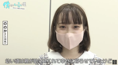 報道特集-トゥレット症と闘う若者たち 20.31.58