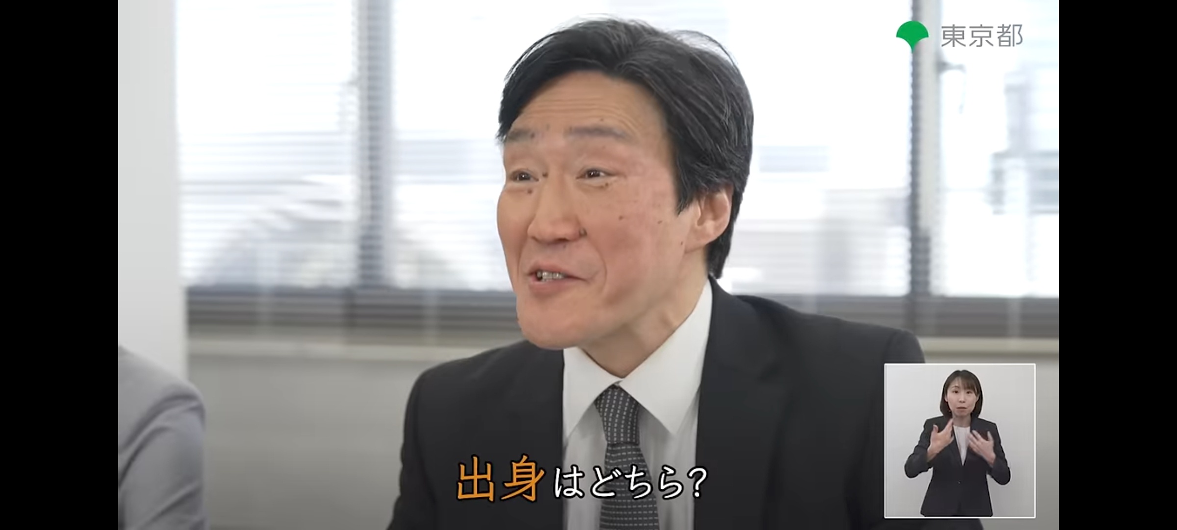 【画像】面接官「では…出身はどちらですか？」　東京都「それアウトです」