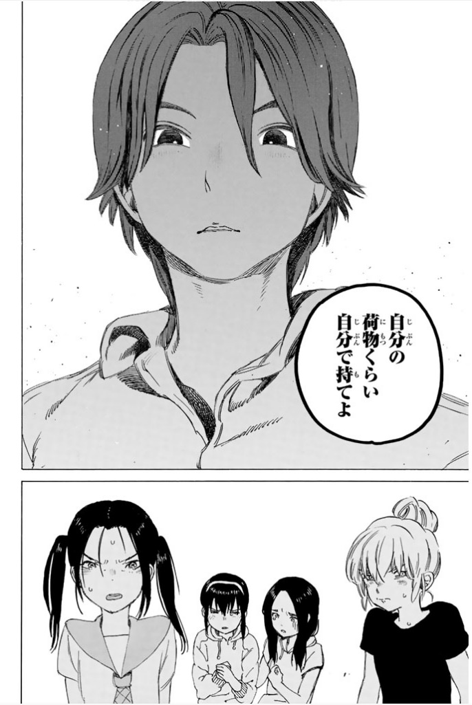 悲報 聲の形の川井さん クズすぎてネット民に叩かれまくる 凹凸ちゃんねる 発達障害 生きにくい人のまとめ 悲報 聲の形の川井さん クズすぎてネット民に叩かれまくる 凹凸ちゃんねる 発達障害 生きにくい人のまとめ