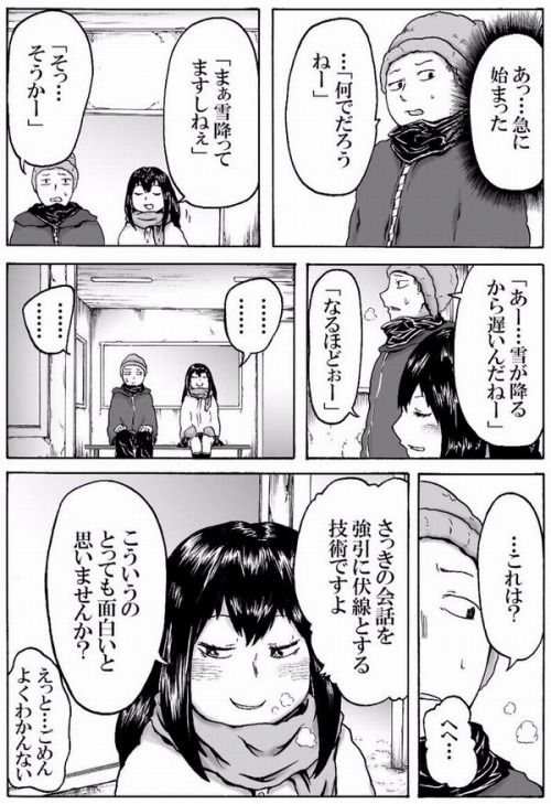 凹凸ちゃんねる