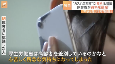 スクリーンショット 2024-06-20 18.50.46