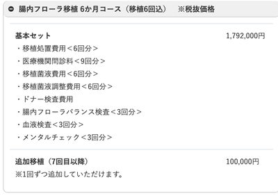 スクリーンショット 2019-09-28 03.42.34