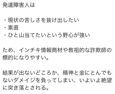 スクリーンショット 2021-01-23 16.46.25