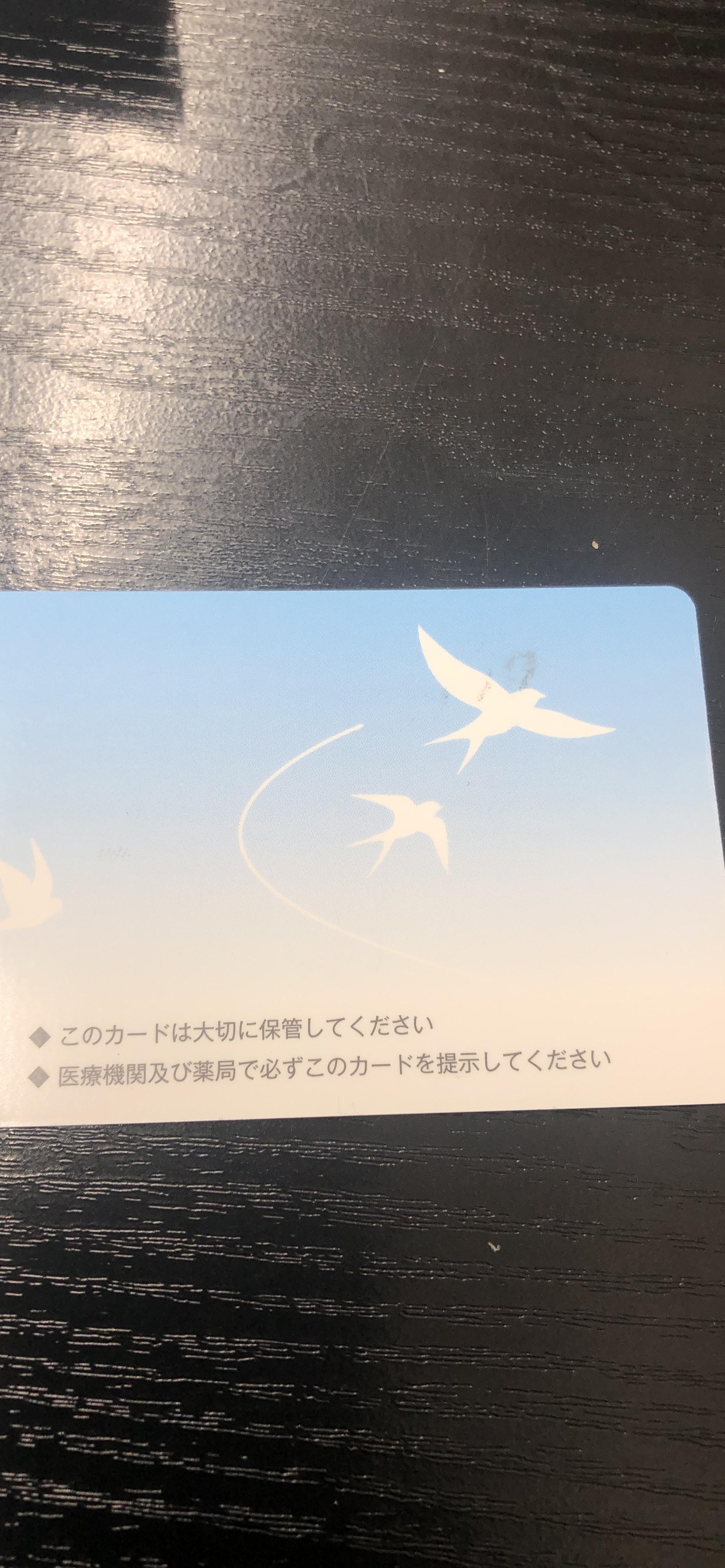 【衝撃】ワイコンサータ民、これが健常者の脳みそなのかと涙を流す…… 凹凸ちゃんねる