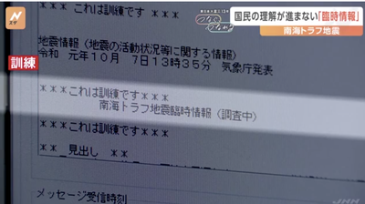 スクリーンショット 2024-03-11 13.34.26