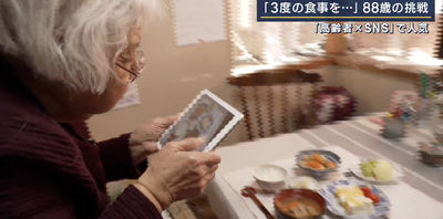 スクリーンショット 2023-04-10 18.49.35