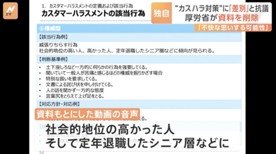 スクリーンショット 2024-06-20 18.50.02