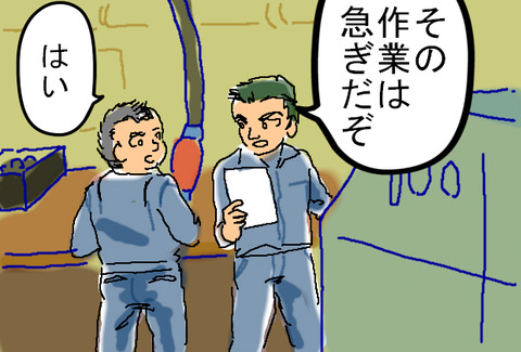 漫画 仕事で何度もミスする発達障害者を描いた漫画がリアルすぎて辛い 凹凸ちゃんねる 発達障害 生きにくい人のまとめ