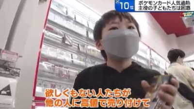 転売ヤー ふざけんな 2023-04-24 0.38.15