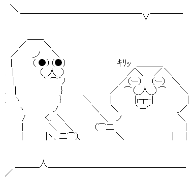 AAの画像化 (55)