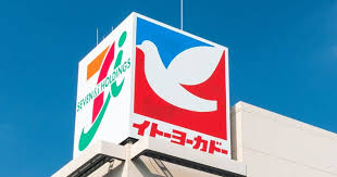 【闇】イトーヨーカドーの鳩ロゴを見ると性的興奮を覚えて沢山買い物しちゃうんだが