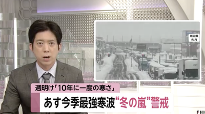 スクリーンショット 2023-01-19 17.21.34