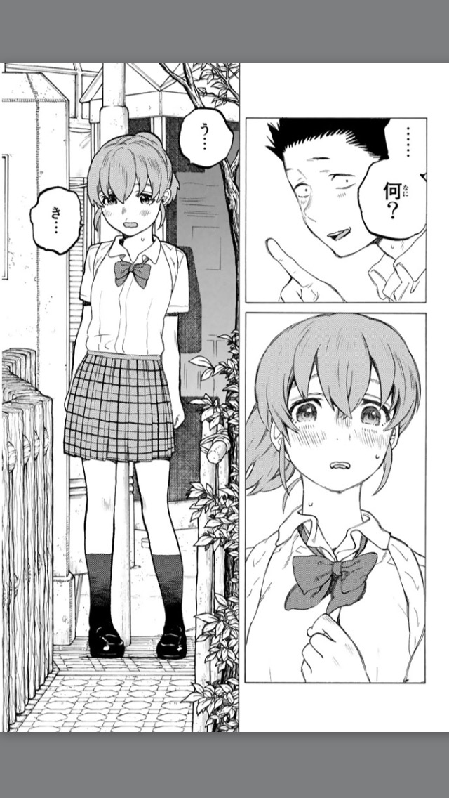 凹凸ちゃんねる